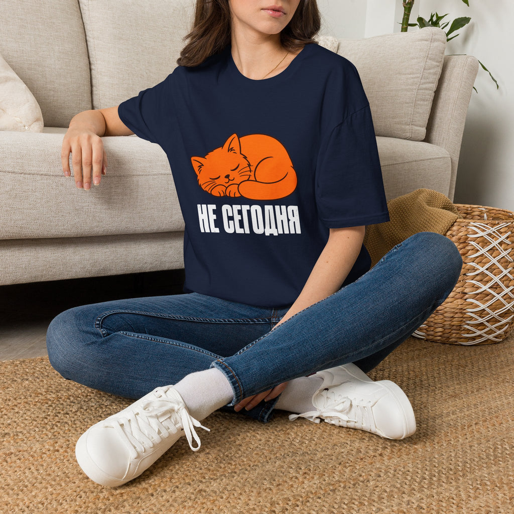 Не сегодня - Sleeping Cat T-Shirt